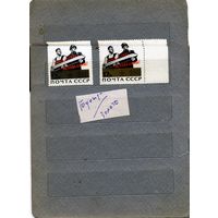 СССР, 1965,  20 лет победы   2м золото/бронза