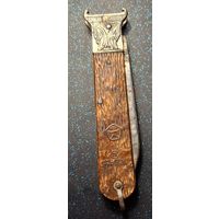 Перочинный нож охотничий ссср распродажа коллекции