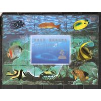 ФФ1 Китай 1998 Рыбы