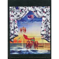 Индонезия. Традиции Индонезии. Блок