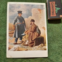 Плотники 1839г., репродукция картины И.С.Щедровского. Москва 1958г.