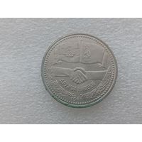 1 рубль СССР
