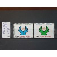 ООН 1977. Офис в Женеве. Полная серия. Чист**