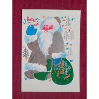 С Новым Годом! Белорусская открытка. Пантелеев 1988 г. Двойная. Чистая.