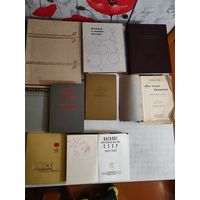 Книги подборка. Можно выборочно. Торг. Винтажная библиотека. Коллекция. Лот 2.