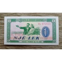 Werty71 Албания 1 лек 1976 UNC банкнота
