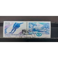РАСПРОДАЖА. СССР 1988г. Полная серия. Гаш.