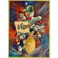 Открытка ,,С Новым Годом!'' худ. С. Горлищев СССР 1979 г. Подписана