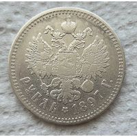 1 рубль 1897