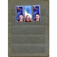 СССР, 1981,  ДЕНЬ** КОСМОНАВТИКИ,  М-К-М