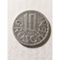 Австрия 10 грош 1989
