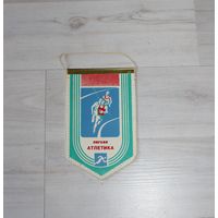 Вымпел, легкая Атлетика.