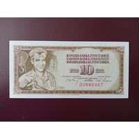 Югославия 10 динаров 1968 UNC