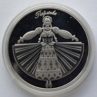 1 рубль, Национальный академический театр имени Янки Купалы, 2020