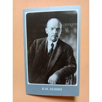 Открытка В.И.Ленин,1989, двойная чистая