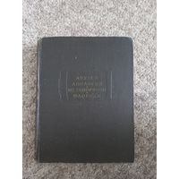 Апулей "Апология, Метамарфозы, Флориды"