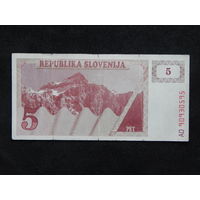 Словения 5 толаров 1990г.