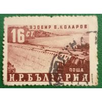 Болгария 1952. Плотина Васила Коларова