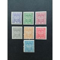 Польша 1932 Полная серия марок "Государственный герб" (чистая**) Mi.272-278 каталог 42.00 евро