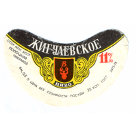 Этикетка пива Эигулевское Полоцкий ПЗ ТБ265