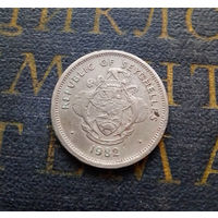 25 центов 1982 Сейшелы #01