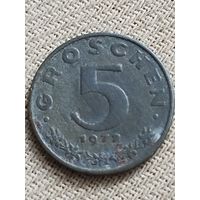 Распродажа - 5 грошей 1972г.,Австрия,Вторая Республика
