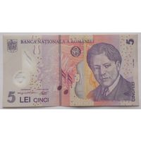 Румыния 5 лей 2005