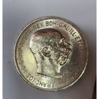 Акция! Читайте описание! 2 кроны 1912 Австро-Венгрия