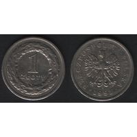 Польша y282 1 злотый 1991 год (mw) (_4