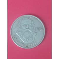 1 рубль Менделеев 1984 г.
