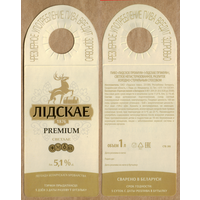Этикетка разливного пива Премиум Лидский ПЗ