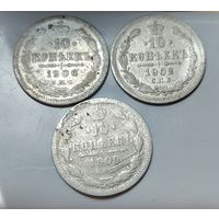 10 копеек 1900, 1902, 1906