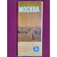 Туристическая схема Москва 1979 г.