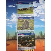 3  вкладыша  LAZER  MINI