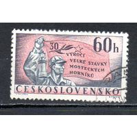 Деятели мировой культуры Чехословакия 1962 год серия из 1 марки