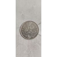 Катар 25 дирем