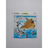 Вкоадыш от жвачки PATBOM