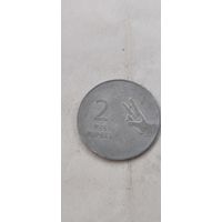 Индия 2 рупий 2007