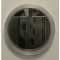 Украина 5 гривен 2023 года (Спасибо энергетикам)