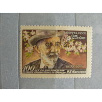 Продажа коллекции с 1 рубля! Чистые почтовые марки СССР.