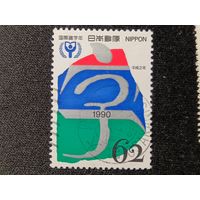 Япония, 1990. Международный год грамотности