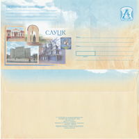 Беларусь 2005 Слуцк (к4)