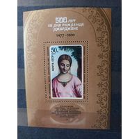 СССР. 1977. Джорджоне. Блок