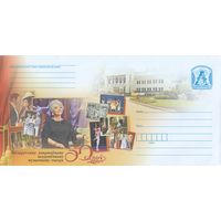 Беларусь 2021 50 лет Белорусскому государственному академическому музыкальному театру (к4)