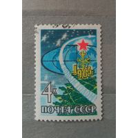 СССР. 1964г. С Новым годом!