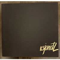 Ксендзов А.П.Каталог.С автографом.Белорусская живопись.