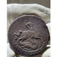 2 копейки 1757 без МЦ.Перечекан.Непрочекан.Кладовая.Сост ояние!