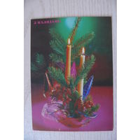 Костенко П., С Рождеством! (на белорусском языке); 1991, 1992, чистая, ДМПК Беларусь (марка -- Погоня).