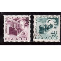 СССР-1960, (Заг.2360-2361), гаш. (с клеем), Автоматизация производства