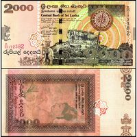 Шри-Ланка 2000 рупий образца 2006 года UNC p 121b